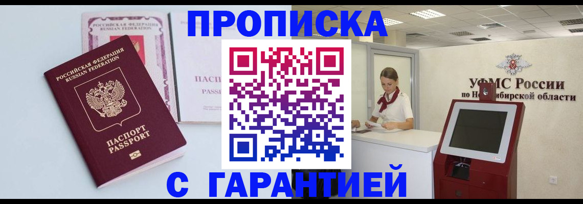 форма 3 в Колпашево