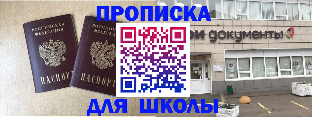 форма 3 в Колпашево